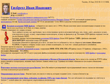 Tablet Screenshot of iwan.msfu.ru