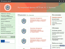 Tablet Screenshot of msfu.ru