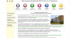 Desktop Screenshot of abiturient.msfu.ru